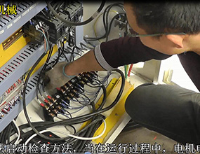 Inspection method for motor failure to start in Beijing system