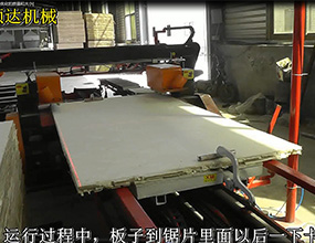 Treatment method of long and wide saw card in Beijing system